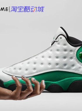 jordan13白绿凯尔特人篮球鞋