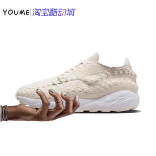Woven 001 Nike Footscape 低帮男子休闲鞋 FZ0405 编织 Air 米色