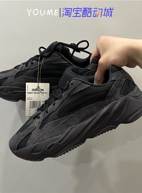Adidas YEEZY Boost 700 V2 2022Vanta黑魂椰子老爹鞋FU6684-2022