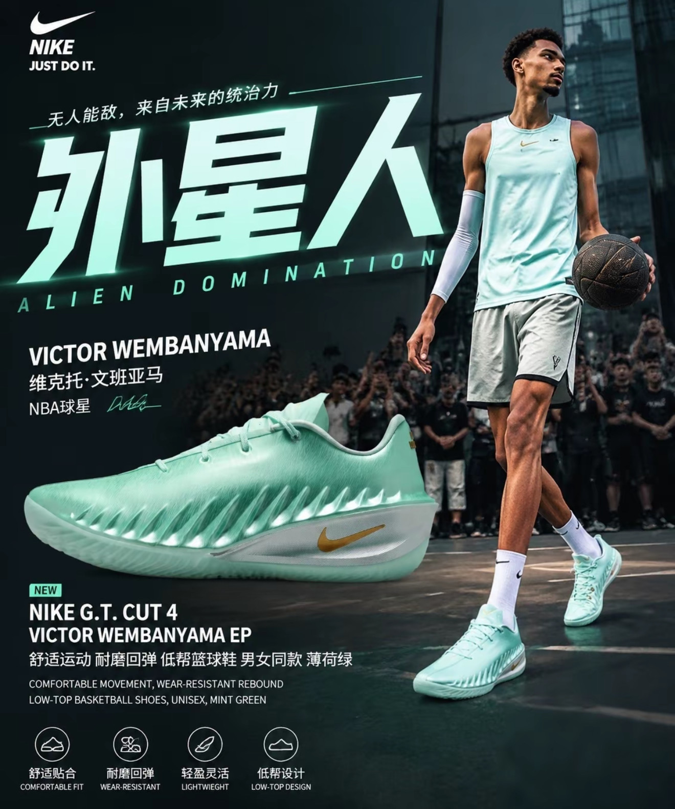Nike GT Cut 4 USA 美国队红蓝鸳鸯金属蓝男子篮球鞋HV9921-600
