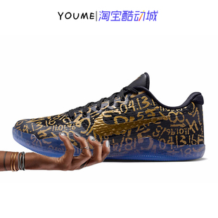 Nike Kobe 11 EM Protro科比ZK11黑金曼巴日低帮篮球鞋IU4902-900