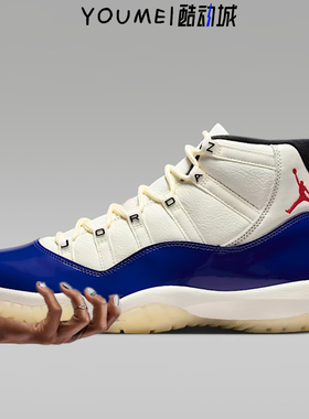 Air Jordan 11 RARE AIR AJ11高帮 复古篮球鞋蓝色  IH0296-400