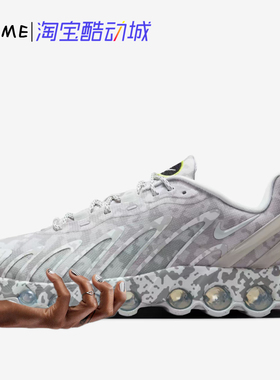 Cav Empt x  Nike Air Max Dn8 SP 跑步鞋 男款 浅灰色IB6184-002