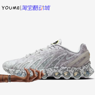 Cav Empt x Nike Air Max Dn8 SP 跑步鞋 男款 浅灰色IB6184-002
