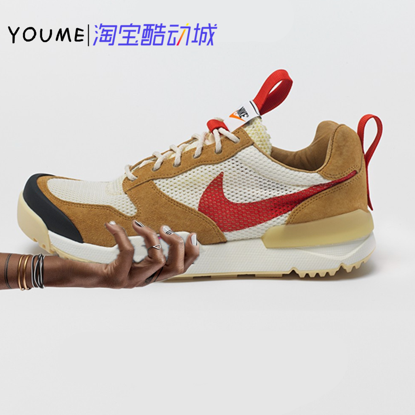 tom sachs x nike craft 火星鞋3.0 米棕色联名跑步鞋 if2885