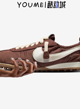 Jacquemus x Nike Jacumoon 联名低帮生活休闲鞋黑红白HV8547-001