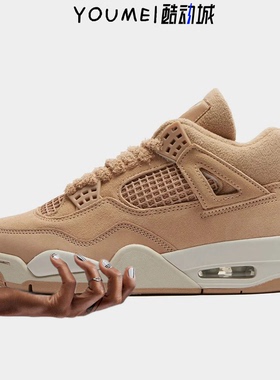 Air Jordan 4 Retro AJ4奶茶中帮 复古篮球鞋 女款棕色HV0823-200