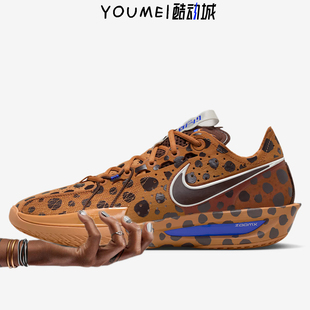 NIKE GT CUT 3 EP白红缓震回弹舒适男子篮球鞋DV2918-101-400-003