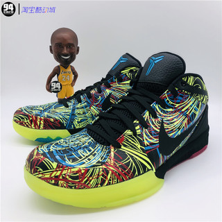 NIKE KOBE IV PROTRO WIZENARD 科比ZK4五彩涂鸦篮球鞋CV3469-001