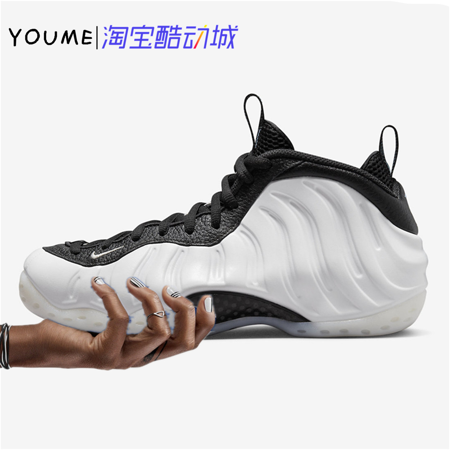 Nike Foamposite One黑白喷复古休闲喷泡男子球鞋 DV0815-100