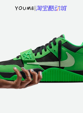 Jordan  × Travis Scott Jumpman Jack Green Spark绿色篮球鞋