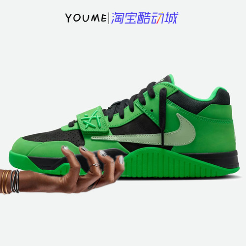 Jordan  × Travis Scott Jumpman Jack Green Spark绿色篮球鞋