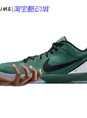 Nike Kobe 4 ZK4科比4父亲节绿色麂皮低帮男实战篮球鞋FQ3545-300
