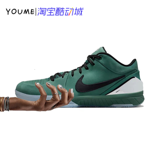 Nike Kobe 4 ZK4科比4父亲节绿色麂皮低帮男实战篮球鞋FQ3545-300