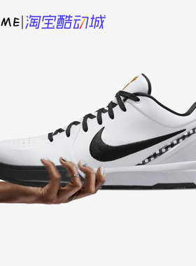 科比4GIGI篮球鞋Nike/耐克曼巴