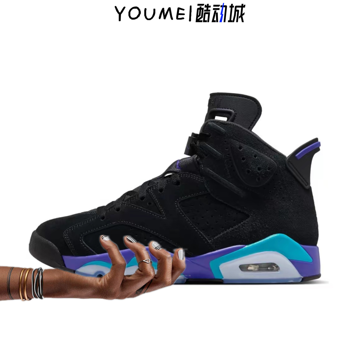 Air Jordan 6 "Aqua" AJ6黑紫黄蜂中帮复古篮球鞋男款 CT8529-004