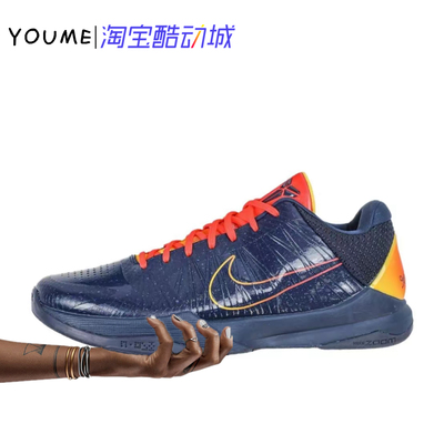 Nike Kobe 5 Protro科比五代低帮篮球鞋Indiana Fever IM3207-400