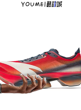 Anta安踏 C10 PRO 2代 劲冲 竞训竞速 氮科技  TPU织物低帮跑步鞋