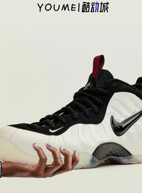Nike Foamposite Pro Pearl 珍珠泡奶白喷泡中帮篮球鞋HF0794-200