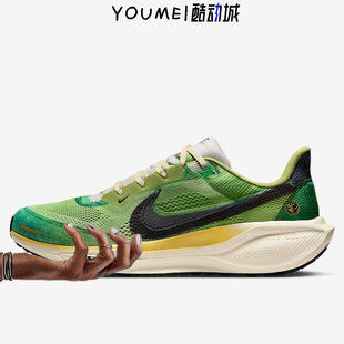 Nike Air Zoom Pegasus 41耐克飞马41绿低帮跑步鞋男款IH3583-999