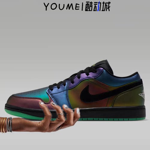 AIR JORDAN 1 LOW SE AJ1镭射变色龙低帮男复古篮球鞋IX6375-001