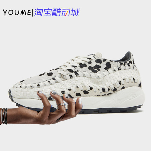 Nike Footscape Woven 白黑编织动物园耐磨低帮休闲鞋FB1959-102
