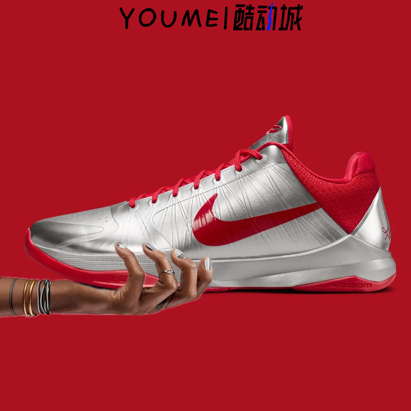 Nike Zoom Kobe 5 Protro kobe5科比5克拉克2.0篮球鞋IV2712-001