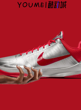 Nike Zoom Kobe 5 Protro kobe5科比5克拉克2.0篮球鞋IV2712-001