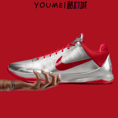 Nike Zoom Kobe 5 Protro kobe5科比5克拉克2.0篮球鞋IV2712-001
