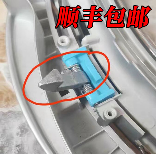 适用美的滚筒洗衣机MG70 MG80-1213EDS K1213EDS F1213ED门钩配件