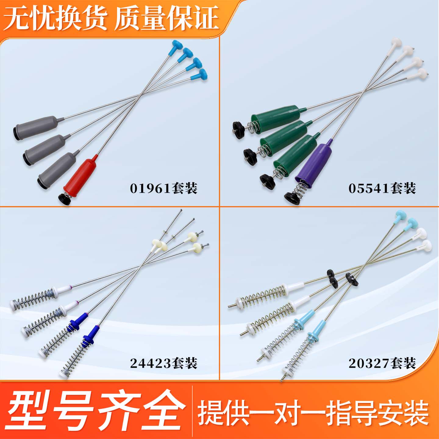 适用美的小天鹅全自动波轮洗衣机配件吊杆通用减震器弹簧平衡拉杆