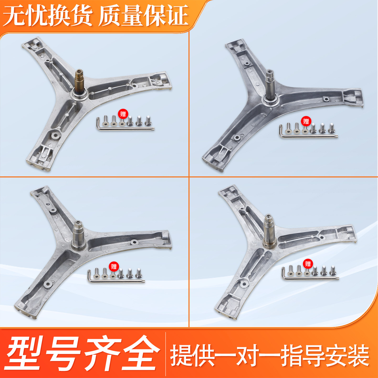适用海信滚筒洗衣机配件大全内筒三脚架三角架轴承支架水封密封圈