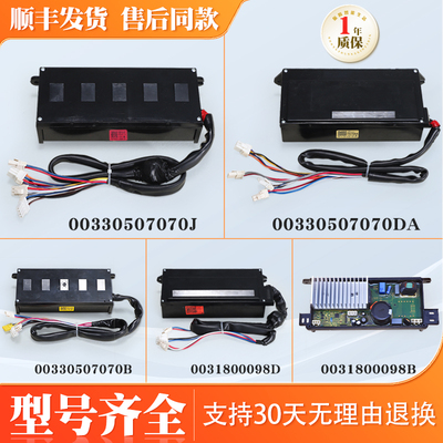 0031800098/C/D/G适用海尔洗衣机配件变频板电机驱动器主板驱动板