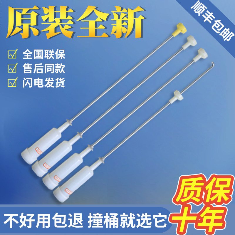 海尔洗衣机原装吊杆xqb75-m12588-m1268-m12688平衡杆减震弹簧杆