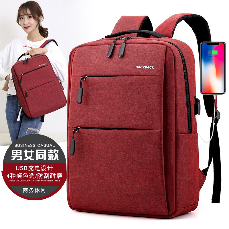 KOREAN VERSION OF BUSINESS BACKPACK SIMPLE COLLEGE STUDENT SCHOOL BAG SMAN CHARGING BACKPACK MENS AND WOMENS TRENDY COMPUTER BAG