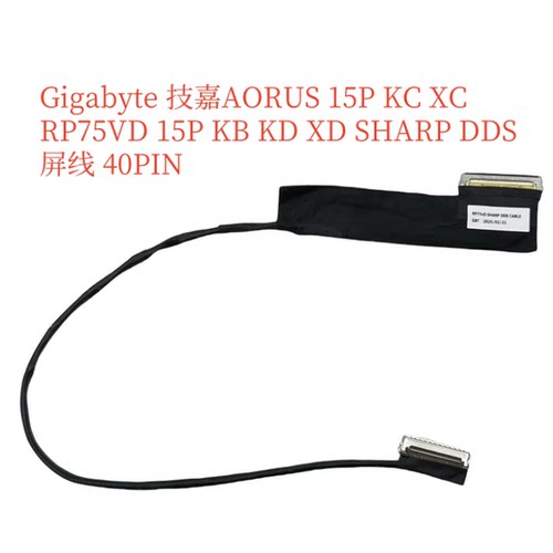 AORUS15PKCRX5L屏线15GXCRP75VD