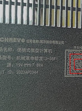 机械革命蛟龙15-55F1屏线 屏幕排线 GM5AGEE 144Hz CABRG5E013 新