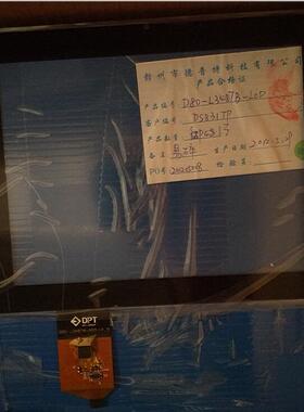 300-L3487A-A00-V1.0 触摸屏 外屏 8寸全新原码dpt手写电容屏