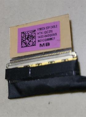 适用ASUS Vivoboo 15 X1502ZA F1502ZA 屏线1422-03UD0AS 04130as