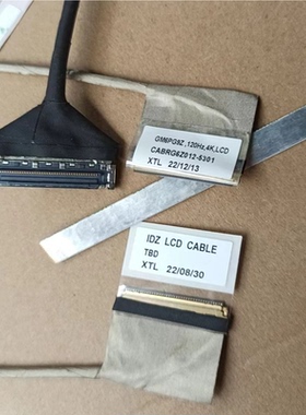 GM6PG9Z 屏线 CABRG6Z012-5301 40P 全新原装 CABRG6Z012-2101