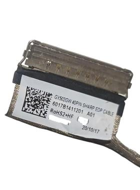 GX502GW 40IN SHARP 6017B1711201 6017B1411201 屏线 40针0.4 新