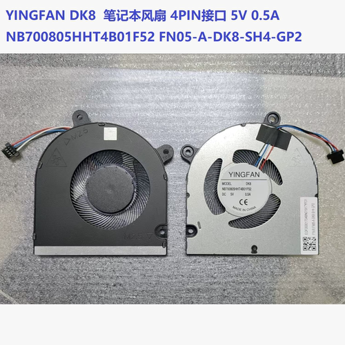 DT5DK8风扇全新原装
