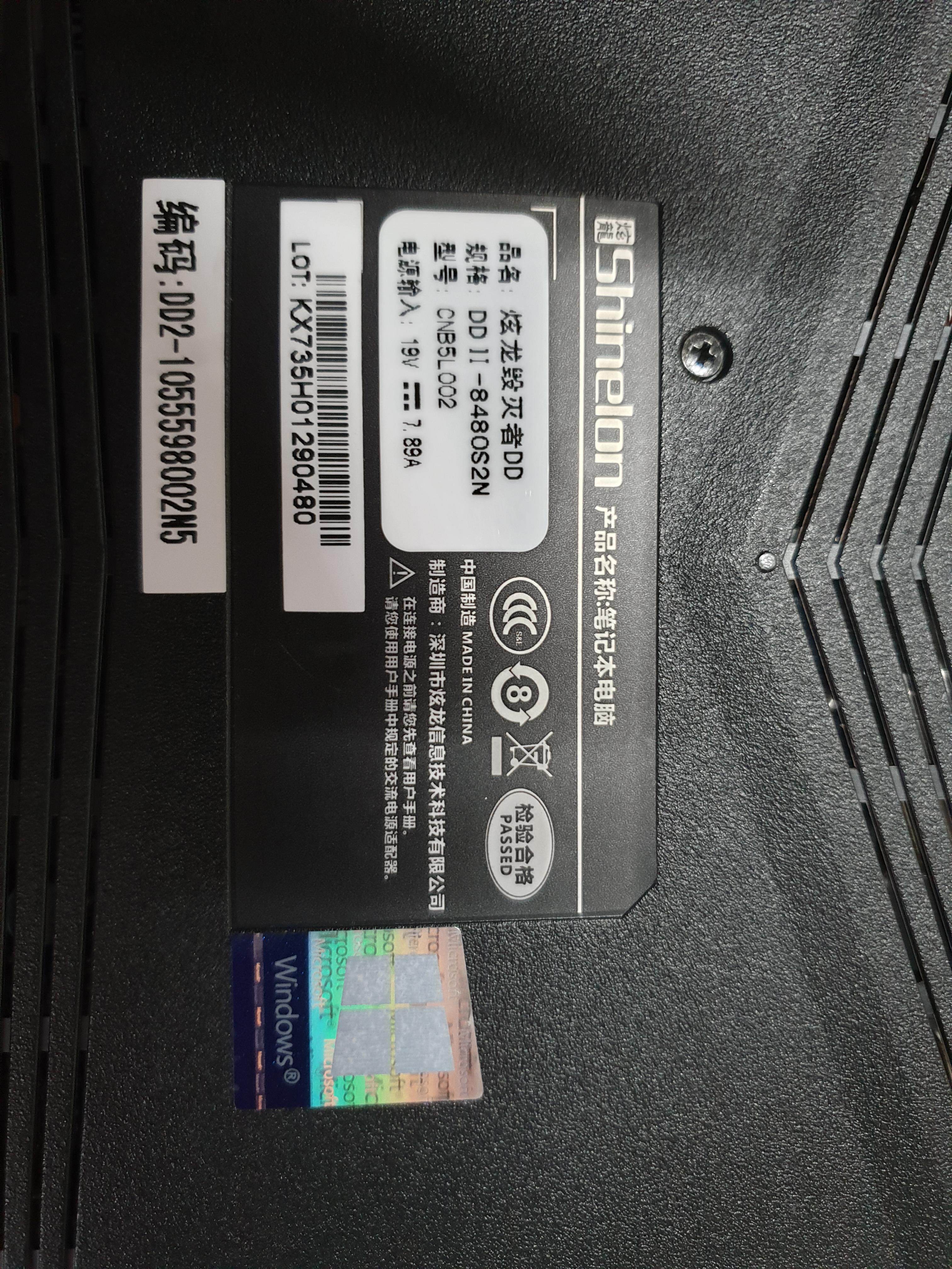 炫龙毁灭者dd dc ii -8480s2n 炫龙t3pro 屏线 fhd/4k/60h/144hz