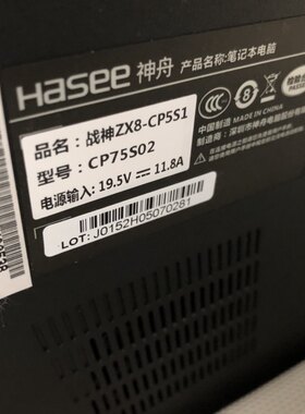 战神ZX8-CP5S屏线KP5D1z10