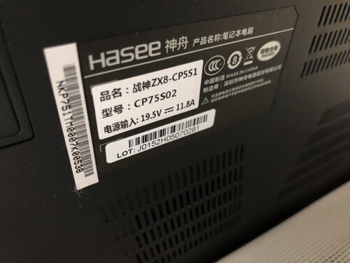 战神ZX8-CP5S屏线KP5D1z10