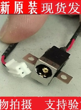 CLEVO W650EH DC JACK CABLE 6-43-W15E0-040-1 6-43-W15E0-040-2