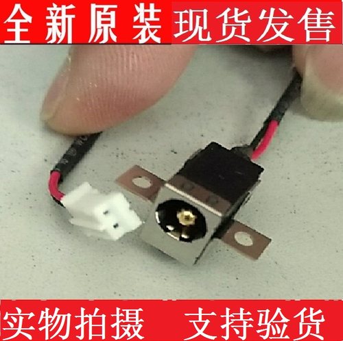 W650EHDCJACKCABLE6-43-W15E0