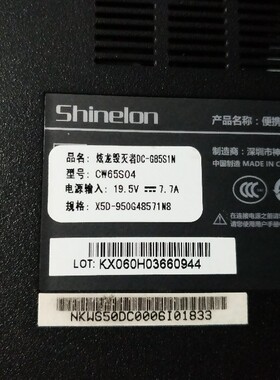 炫龙毁灭者DC-G85S1N 屏线 DC II-5480S2N W650DC