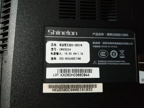 炫龙毁灭者DC-G85S1N屏线5480S2N