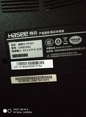 神舟战神G8-CA7NP屏线Z6-KP5GT屏幕排线1080P/4k/144Hz等屏线可选